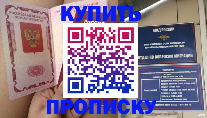сопровождение миграционного учета в Городце